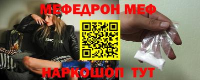 мяу мяу мука Кунгур