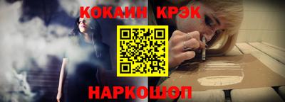 кокаин VHQ Кулебаки