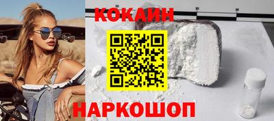 кокаин VHQ Кулебаки