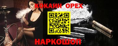 мяу мяу мука Кунгур