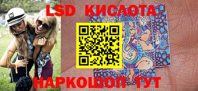 тгк Кумертау