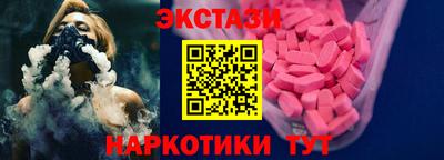 тгк Кумертау