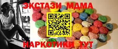 тгк Кумертау