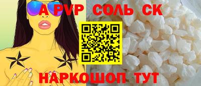 кокаин VHQ Кулебаки