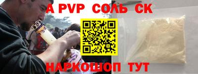 тгк Кумертау