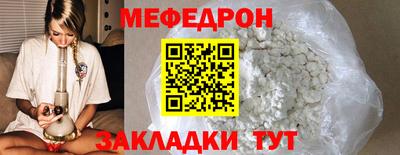 мяу мяу мука Кунгур