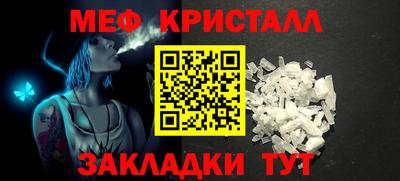 мяу мяу мука Кунгур