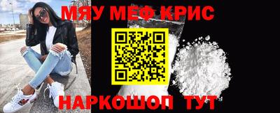 мяу мяу мука Кунгур