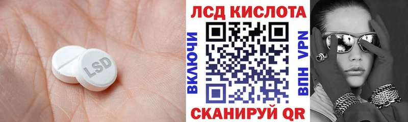 ЛСД экстази кислота  где купить наркоту  Ковров 