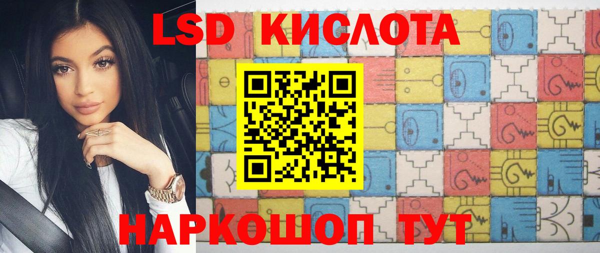 Ковров  LSD-25 экстази кислота  Вход с VPN  ЛСД экстази кислота 