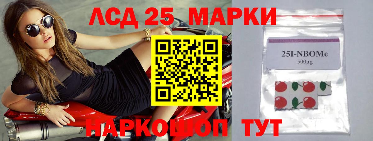 Лсд 25 экстази ecstasy Ковров