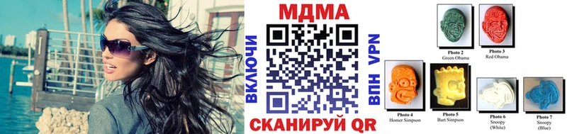 МДМА кристаллы  Ковров 