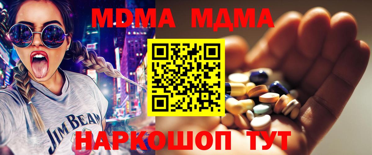 Ковров  Вход с VPN  ГАШ  Кокаин  Гашиш  ЭКСТАЗИ  МЕФ   Меф  МАРИХУАНА 