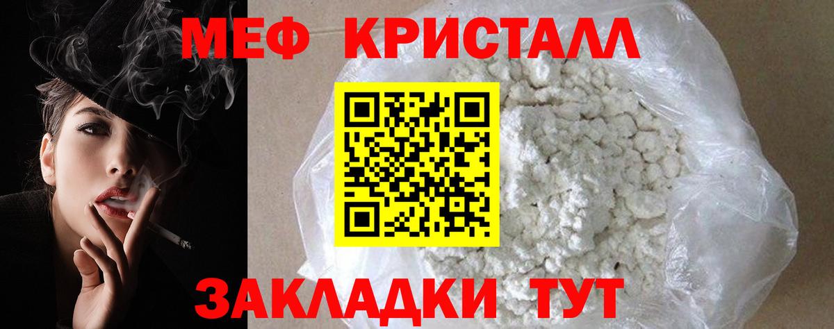 Ковров  МЯУ-МЯУ 4 MMC  Вход с VPN  Мефедрон 4 MMC 