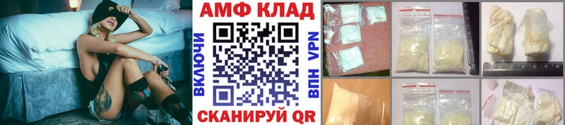 Первитин витя  гидра ссылки  Ковров 