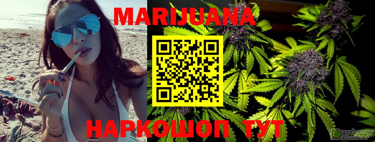 Шишки марихуана Bruce Banner  Бошки марихуана конопля  Вход с VPN  Ковров  Марихуана AK-47 